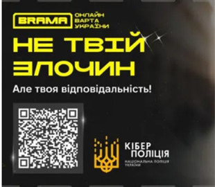 Шахраї активно вербують «дропів» під виглядом віддаленої роботи