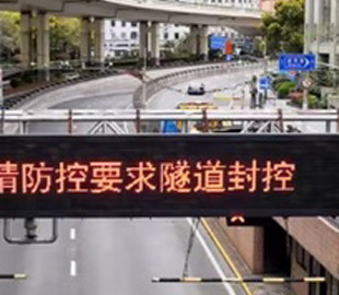 Затяжные локдауны в Китае грозят нарушить производство электроники и автомобилей