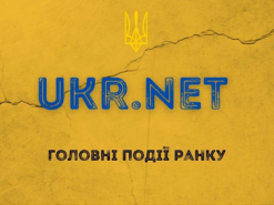Запрацював телеграм-канал стрічки новин UKR.NET