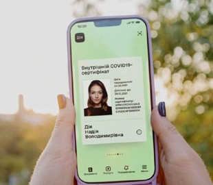 COVID-сертификаты о выздоровлении в "Дії": как это работает