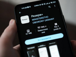 Міноборони працює над можливістю продовження оновлення даних в "Резерв+"
