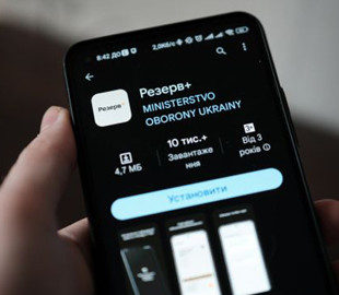 Міноборони працює над можливістю продовження оновлення даних в "Резерв+"