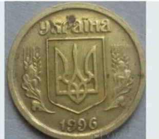 Монету в одну гривню купують на аукціоні за 16 тисяч: як вона виглядає
