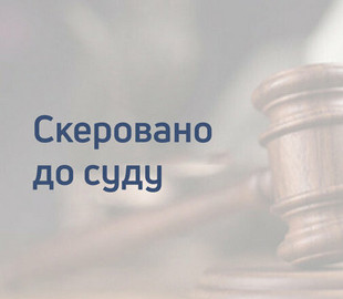 За перешкоджання діяльності журналіста та погрозу розправою судитимуть жителя Дрогобича