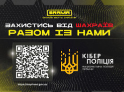 QR-коди, фейки та шахрайство: як «БРАМА» допомагає захищати інформаційний простір України
