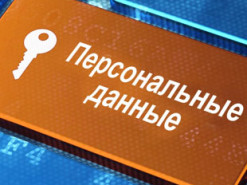 Зеленский разрешил на время карантина обрабатывать персональные данные украинцев без их согласия