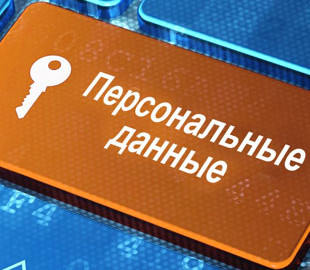 Зеленский разрешил на время карантина обрабатывать персональные данные украинцев без их согласия