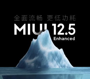 Популярные смартфоны Redmi получат MIUI 12.5 Enhanced в октябре