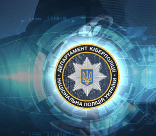Киберполиция разоблачила злоумышленника, продававшего несуществующее военное снаряжение
