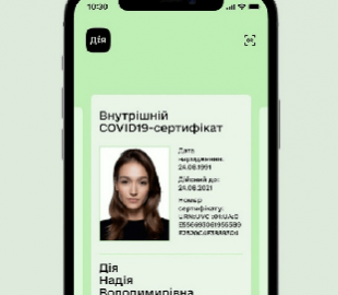 Минцифры выпустит обновление "Дії" из-за проблем с получением сертификатов вакцинации