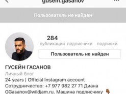 Instagram заблокировал профиль популярного блогера
