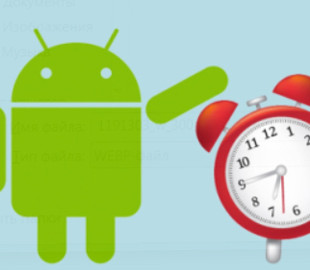 Не працює будильник на смартфоні Android: причини та способи вирішення проблеми