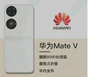 Опубликован рендер смартфона-раскладушки Huawei Mate V