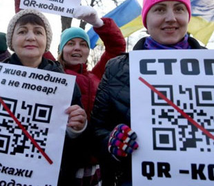 Учасники мітингу антиваксерів у Києві вийшли з QR-кодами "Єдиної Росії"