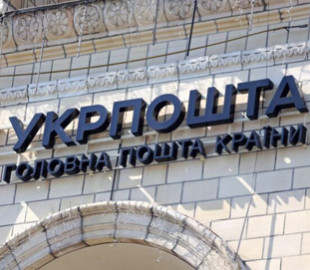 Укрпошта готує новий мобільний застосунок із трекінгом і митними функціями