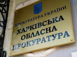 Харків’янка тричі продала «віртуальну» сільгосптенхніку