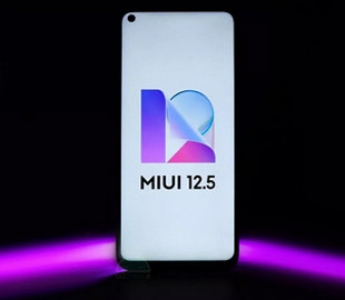Недорогой смартфон Xiaomi получил стабильную прошивку MIUI 12.5
