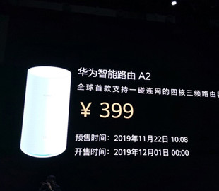 Wi-Fi-роутер Huawei A2 получил поддержку NFC