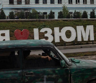 Зеленський показав кадри звільнення Харківщини та інших областей України: фоторепортаж
