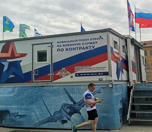 В российском Новосибирске появились мобильные военкоматы: зовут воевать с Украиной