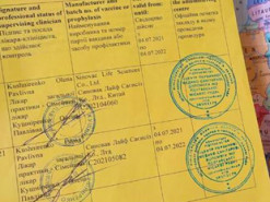 Полиция Харьковской области расследует шесть дел о подделке ПЦР-тестов и COVID-сертификатов