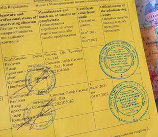 Полиция Харьковской области расследует шесть дел о подделке ПЦР-тестов и COVID-сертификатов
