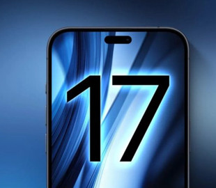 Очікуваний iPhone 17 Slim не здивує незвичайними характеристиками
