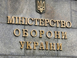 IT-коаліція передала Україні обладнання на майже €2 млн