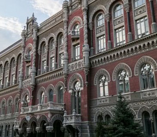 НБУ создал сайт о работе финансовой системы во время войны