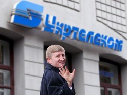 ЕСУ поборется за акции Укртелекома в конце февраля