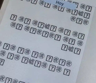 Повідомлення розміром лише 2 КБ здатне зламати ваш телефон: експерт вказав на небезпеку