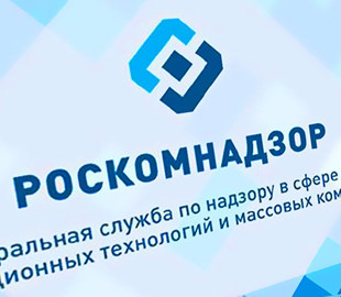СМИ: Роскомнадзор модернизирует оборудование для суверенного рунета