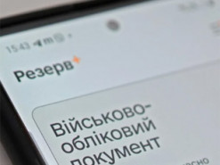 Електронне направлення на ВЛК обіцяють запустити до кінця лютого