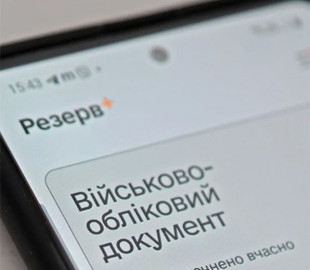 Електронне направлення на ВЛК обіцяють запустити до кінця лютого