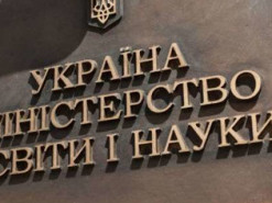 Як відбуватиметься освіта в умовах воєнного стану: роз’яснення МОН