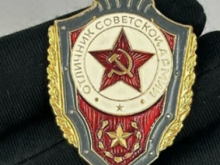 Чоловіка судили за продаж радянських відзнак в інтернеті