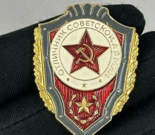 Чоловіка судили за продаж радянських відзнак в інтернеті