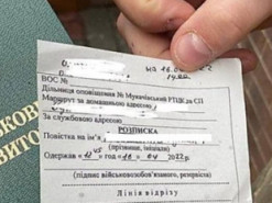 У Мінцифри розповіли, чи будуть надсилати повістки через "Дію"