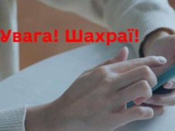 «Засвітили» номер: шахраї телефонують українцям від імені податківців