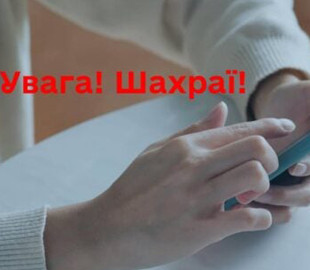 «Засвітили» номер: шахраї телефонують українцям від імені податківців