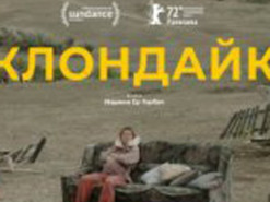 Від України на "Оскар" претендуватиме лише один фільм