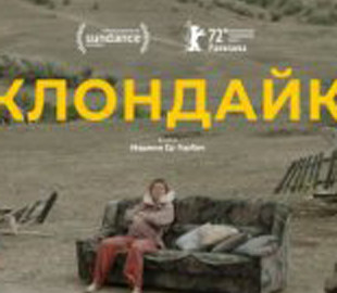 Від України на "Оскар" претендуватиме лише один фільм