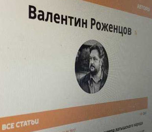 У Латвії російського пропагандиста засудили до двох років ув’язнення