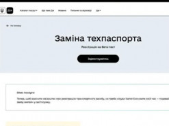 У "Дії" запускають нову корисну функцію для водіїв