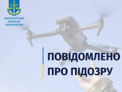 Чоловіку повідомили про підозру за нібито продаж комплектуючих для дронів