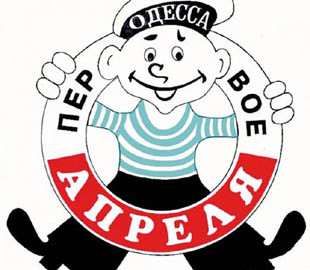 Юморина 2021 в Одессе началась в онлайн-формате: где смотреть