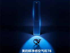 У Китаї анонсували перший у світі AI-кондиціонер