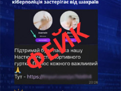 Друг просить у борг, а подруга проголосувати онлайн: як не попастися на шахраїв та не втратити контроль за акаунтом в Telegram