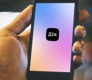 Авторизація у «Дії» за ID-карткою відсьогодні здійснюється за новими правилами