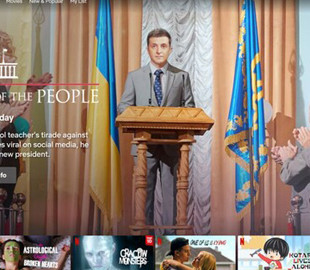 Сериал "Слуга народа" занял второе место в рейтинге Netflix